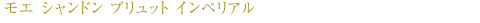 ���G �V�����h�� �u�����b�g �C���y���A��