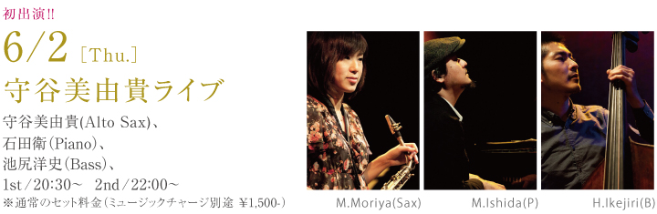 6/2�mThu.�n��J�݂䂫���C�u