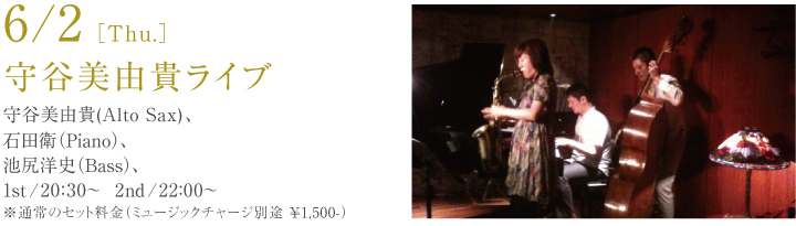 6/2�mThu.�n��J���R�C���C�u