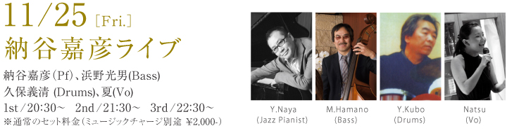 11/25�mFri.�n�[�J���C�u
