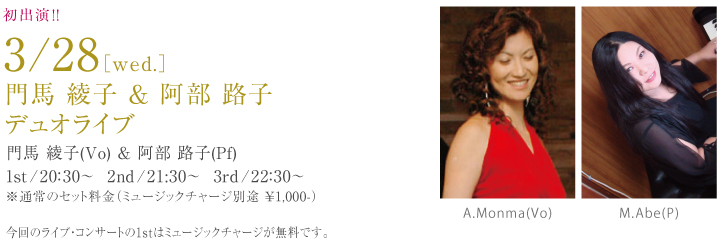 3/28�mWed.�n��n���q�������H�q�f���I