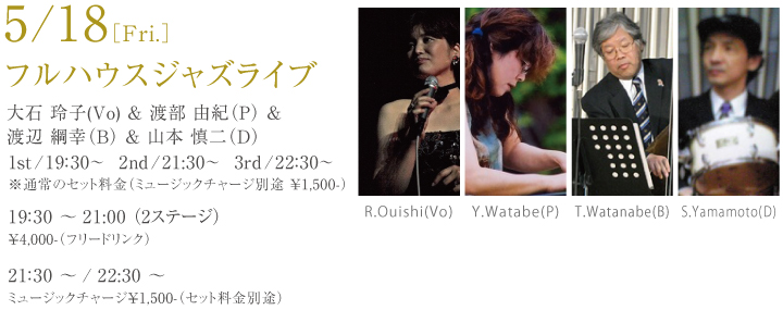 5/18�mFri.�n�t���n�E�X�W���Y���C�u