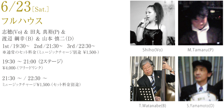 6/23�mSat.�n���R�����o�[