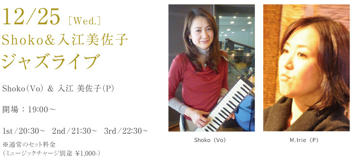 6/23�mSat.�n���R�����o�[