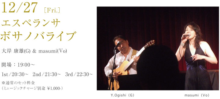 6/23�mSat.�n���R�����o�[