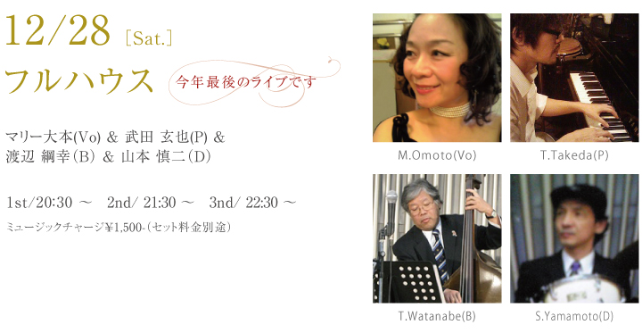 6/23�mSat.�n���R�����o�[