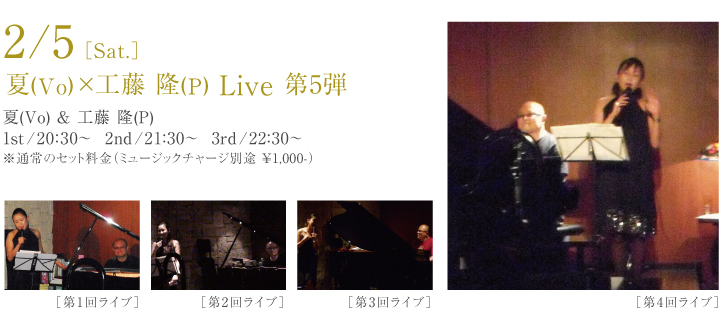 2/5�mSat.�n�ā~�H����Live ��5�e