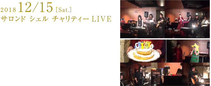 �T�����h�V�F�� �`�����e�B�[LIVE